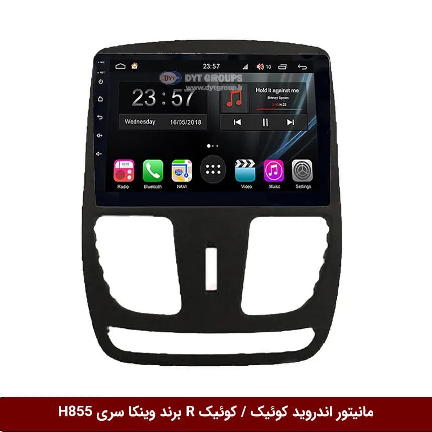 مانیتور اندروید کوئیک برند وینکا سری H855