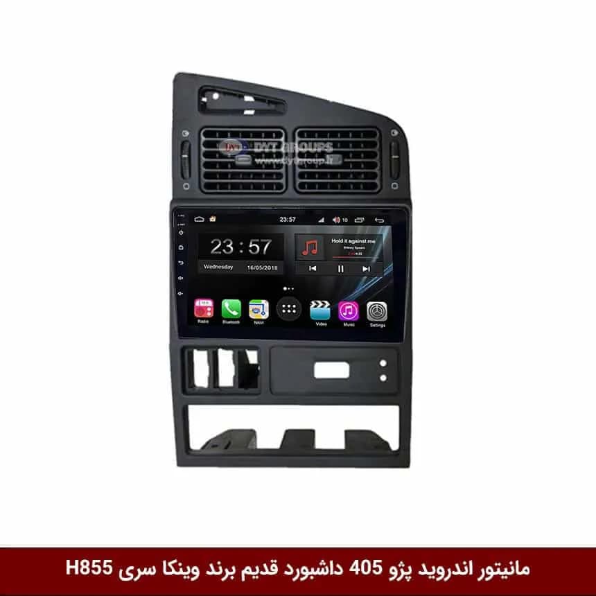 مانیتور اندروید پژو 405 داشبورد قدیم برند وینکا سری H855