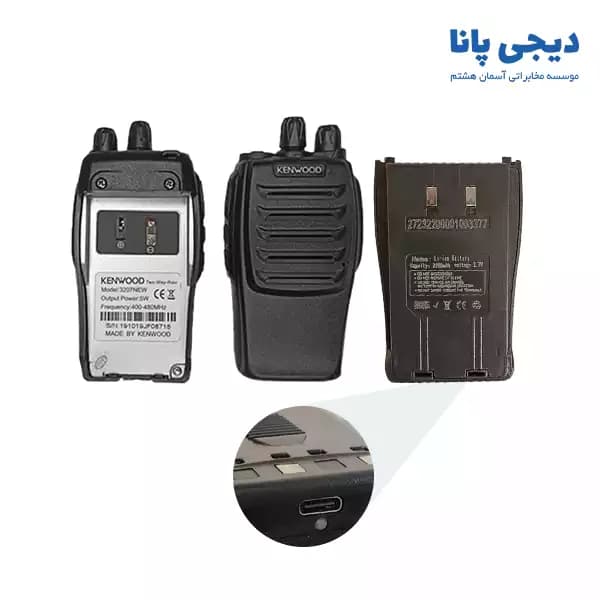 باتری بیسیم کنوود مدل TK-3207NEW به همراه درگاه شارژ تایپ سی — تصویر ۵