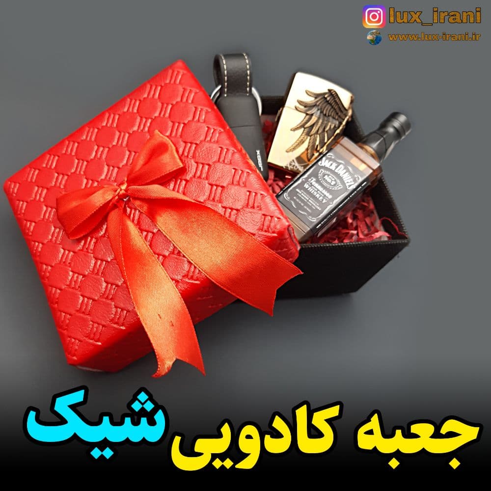 جعبه کادویی همراه محصول — تصویر ۹