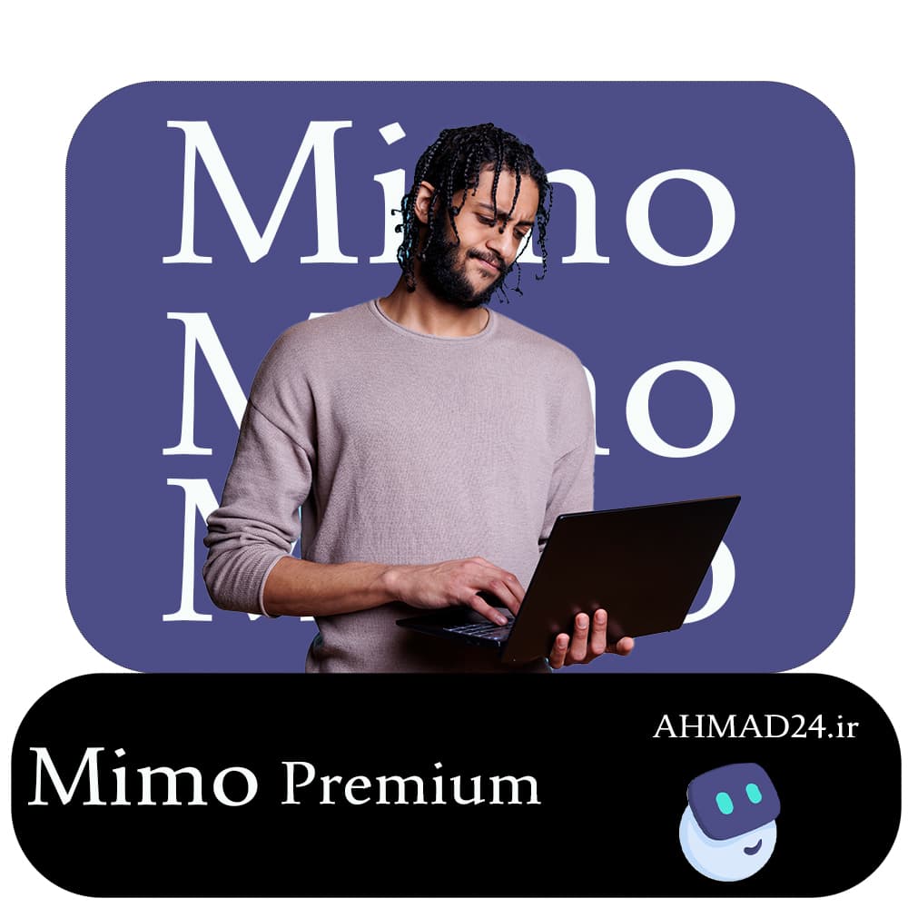 اشتراک Mimo (میمو) نرم افزار آموزش برنامه نویسی