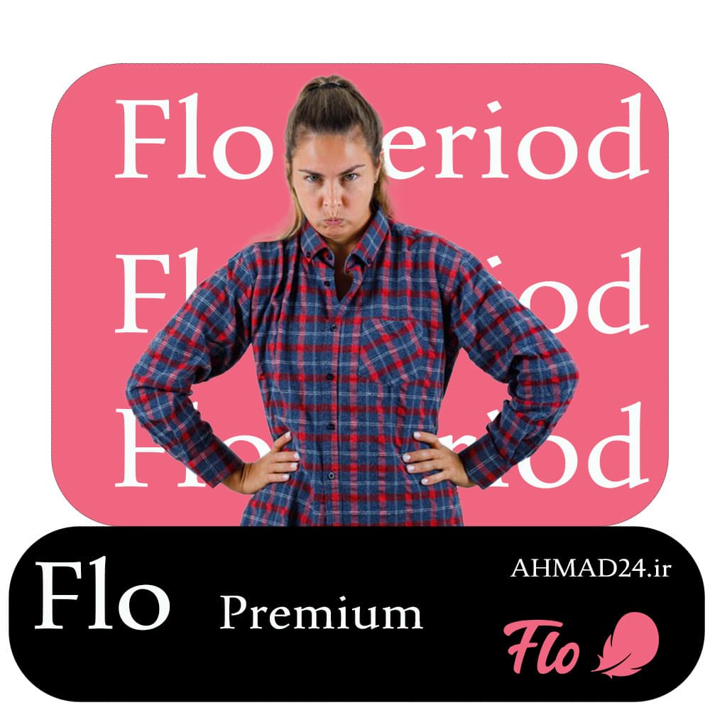اشتراک پریمیوم Flo