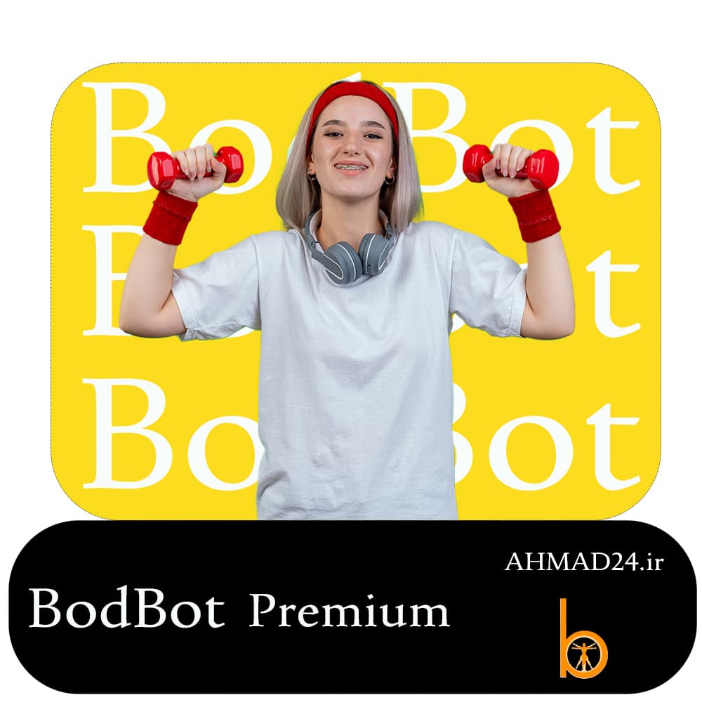 اکانت پرمیوم BodBot (باد بات) – برنامه ورزشی و تغذیه هوشمند