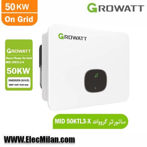 اینورتر آنگرید گرووات سه‌فاز 50 کیلووات مدل MID 50KTL3-X2 — تصویر ۳