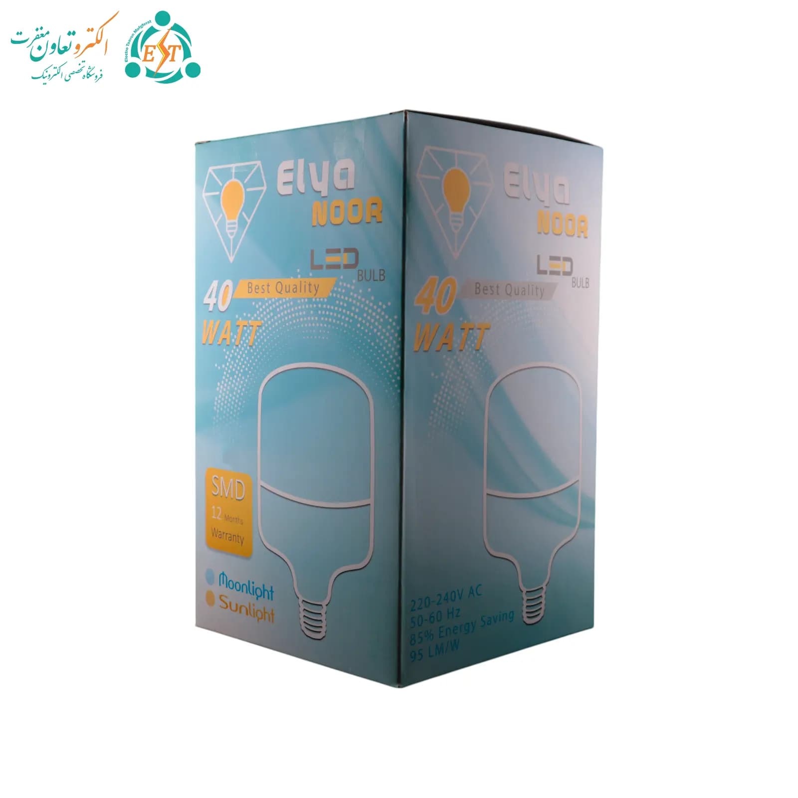 کارتن لامپ 40 وات پشت طوسی با چاپ باکیفیت — تصویر ۵