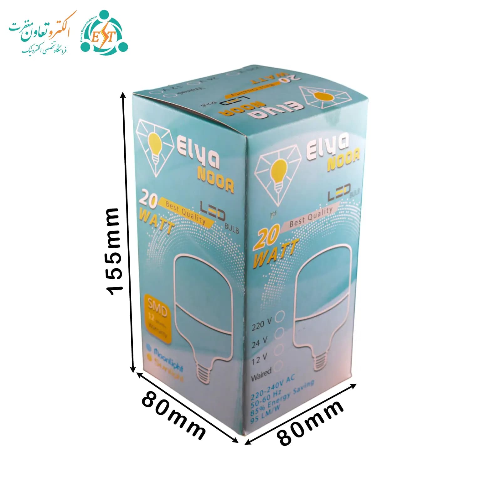 کارتن لامپ 20 وات پشت طوسی با چاپ باکیفیت — تصویر ۱۰