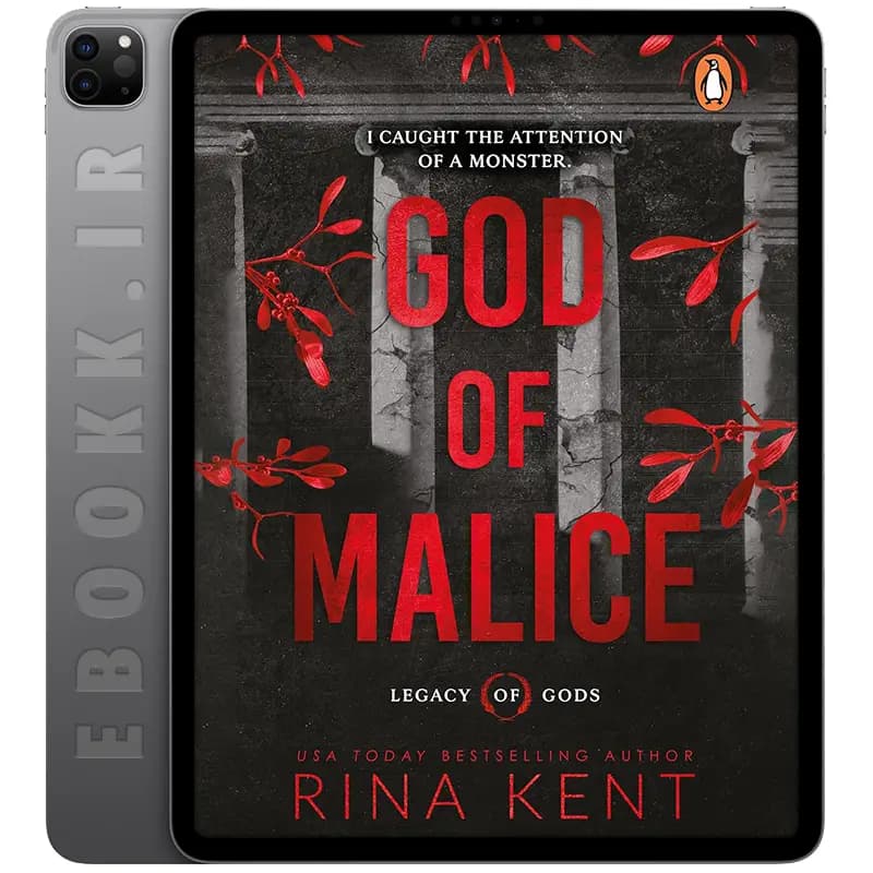 دانلود کتاب God of Malice 2022