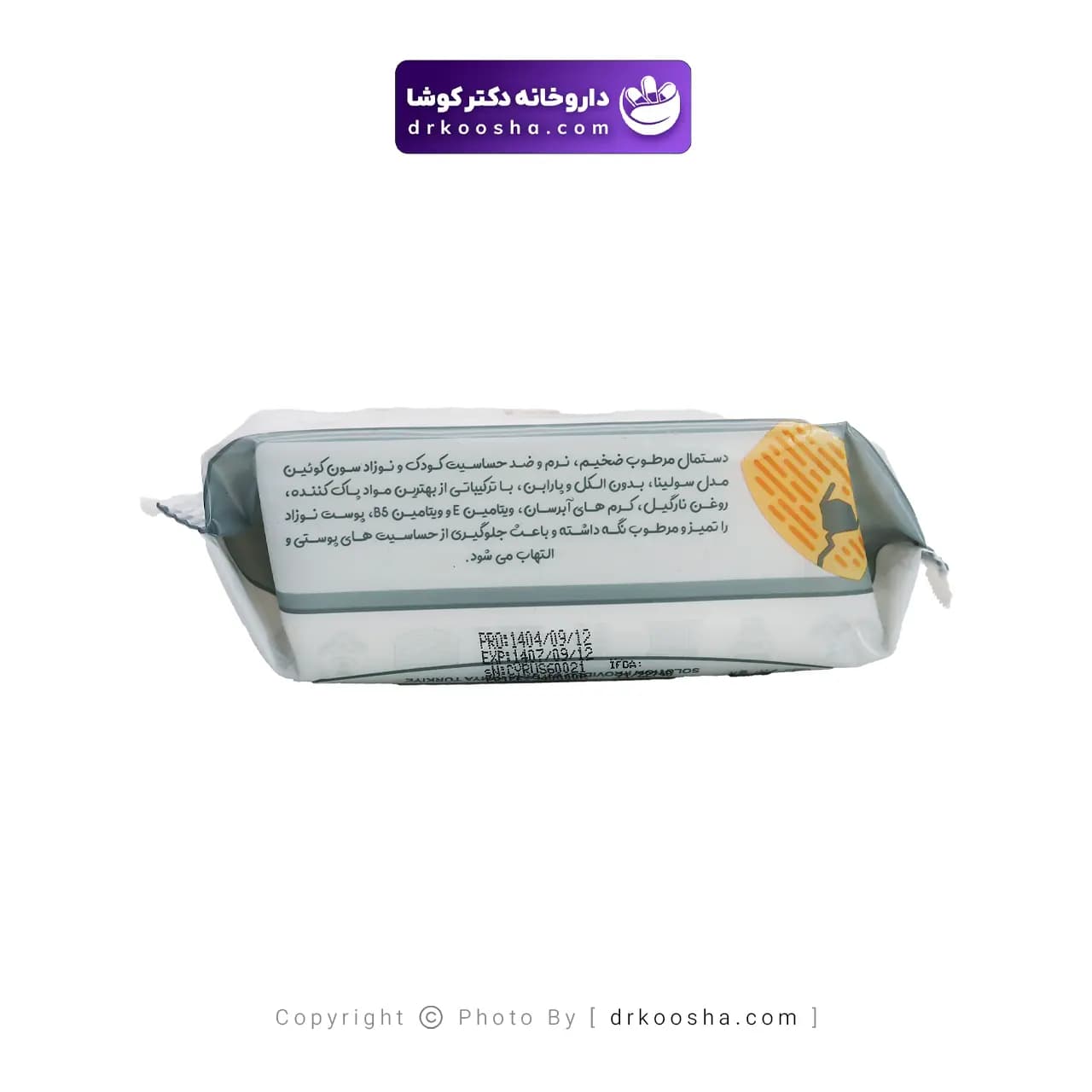 دستمال مرطوب کودک سون کوئین مدل سنستیو — تصویر ۸