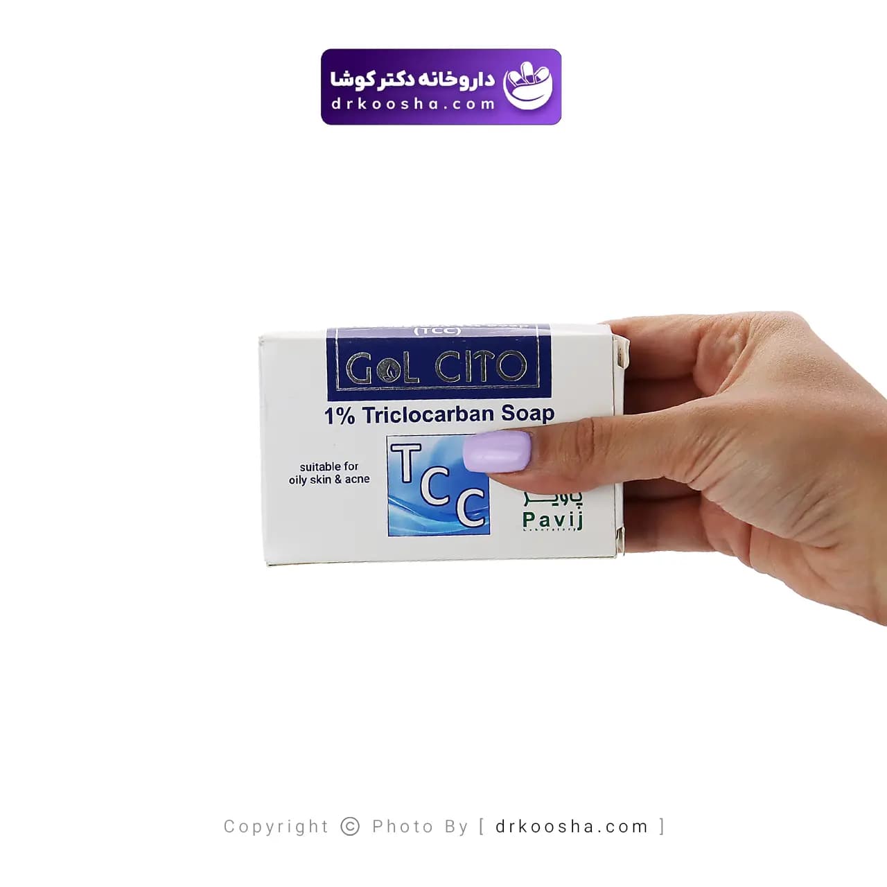 صابون تری کلوکاربان گل سیتو یک درصد — تصویر ۲