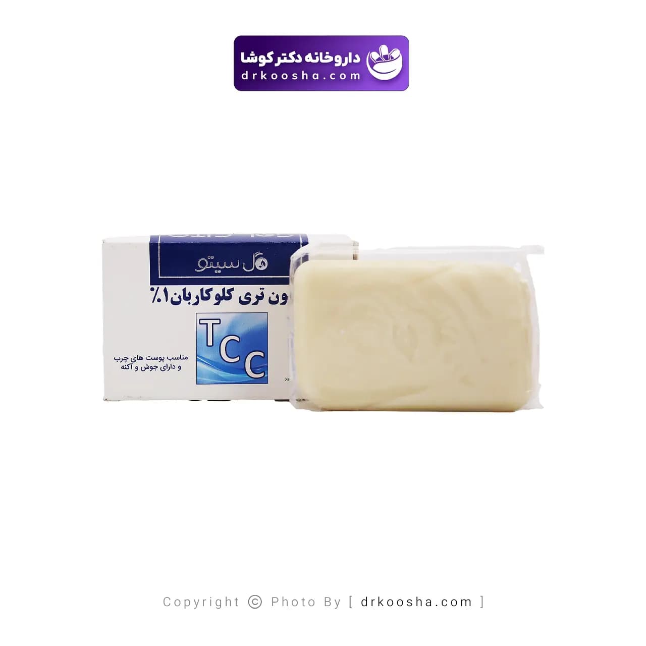 صابون تری کلوکاربان گل سیتو یک درصد — تصویر ۴