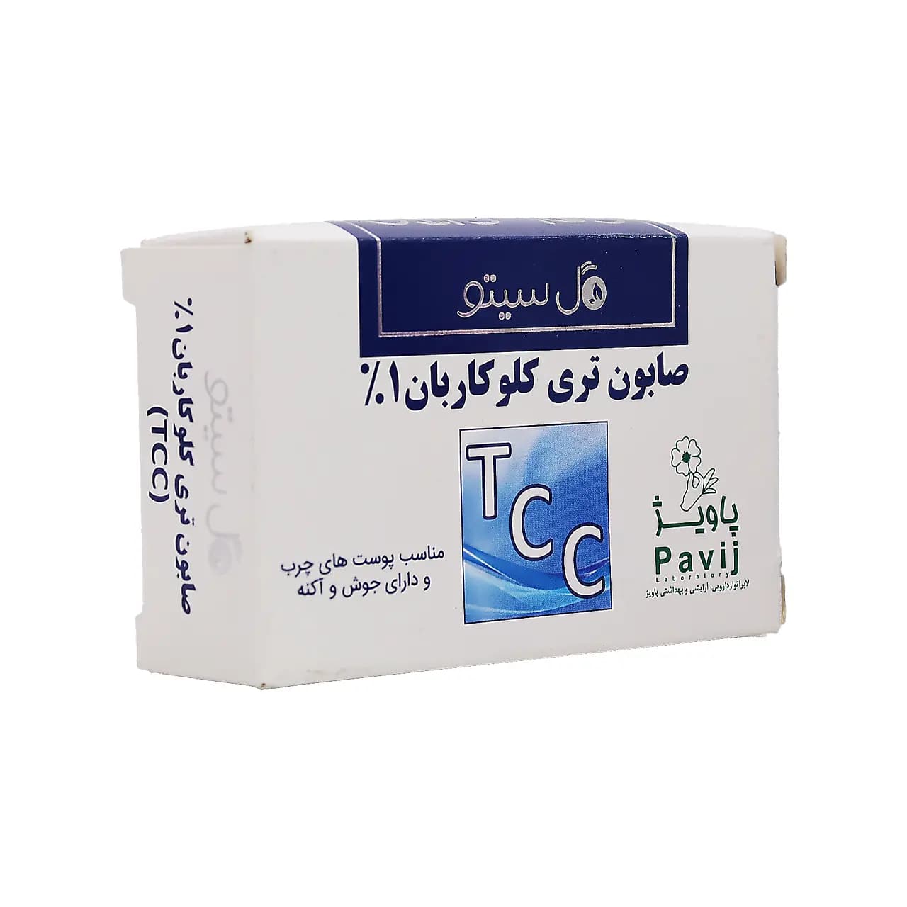صابون تری کلوکاربان گل سیتو یک درصد — تصویر ۵