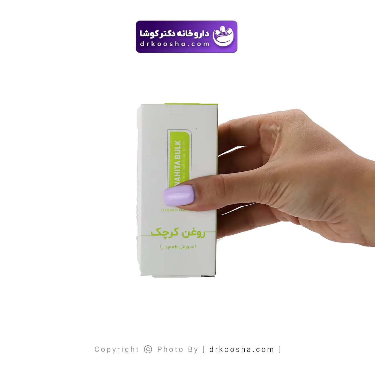 روغن کرچک آناهیتا خوراکی طعم دار — تصویر ۲