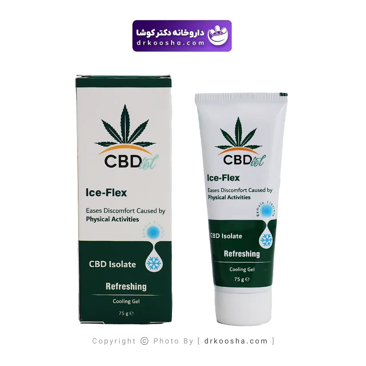 ژل خنک کننده پوست سیبیدیول 75 گرم — تصویر ۱۲