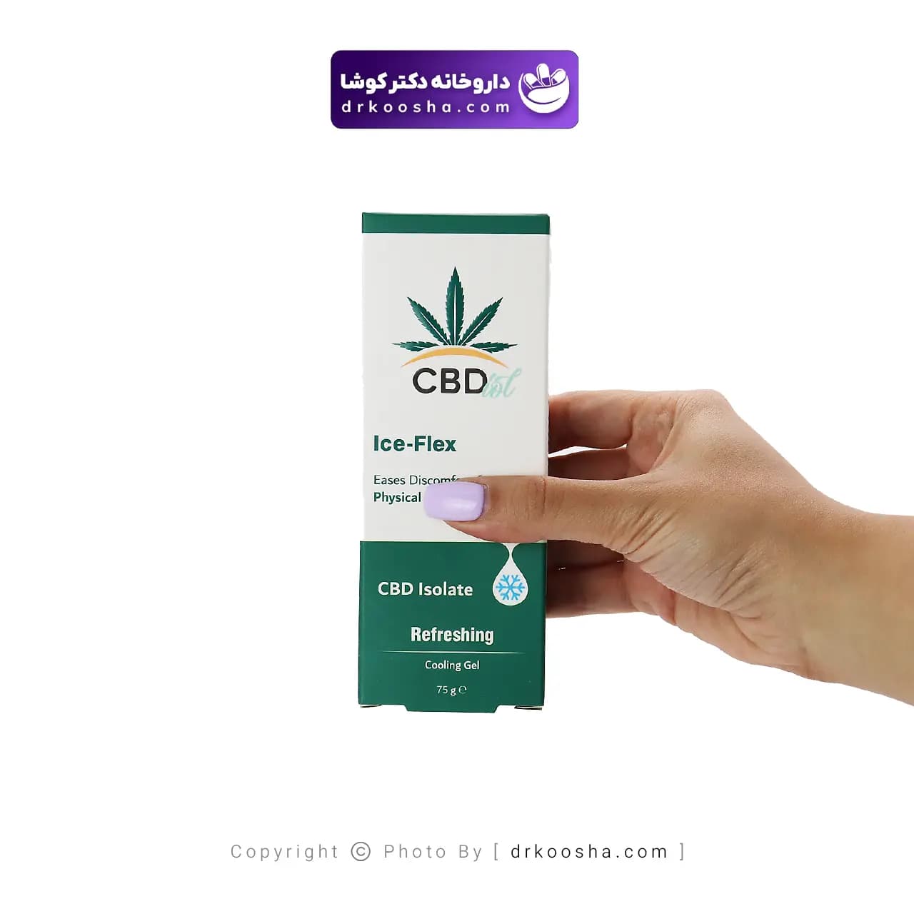 ژل خنک کننده پوست سیبیدیول 75 گرم — تصویر ۱۰