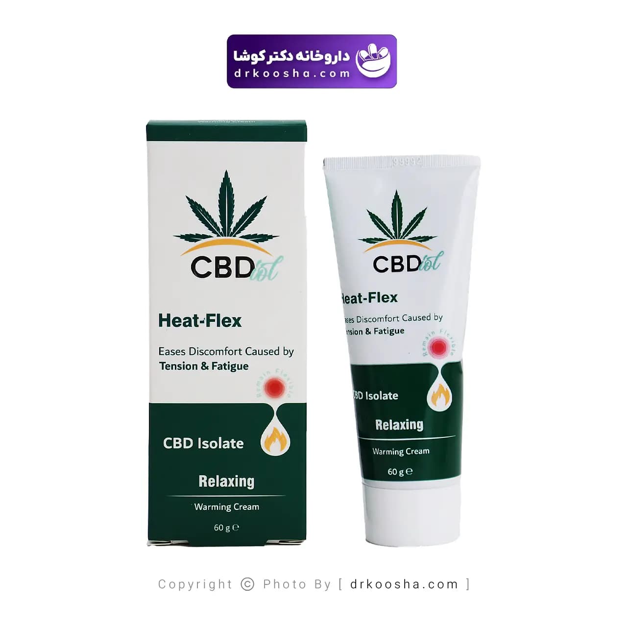 کرم گرم کننده پوست سیبیدیول 60 گرم — تصویر ۱۱