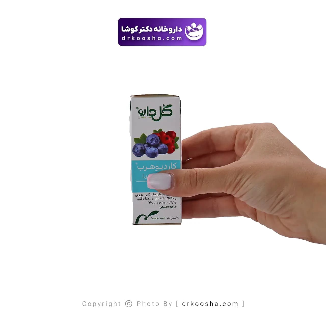 قطره کاردیوهرب گل دارو 30 میلی لیتر — تصویر ۲