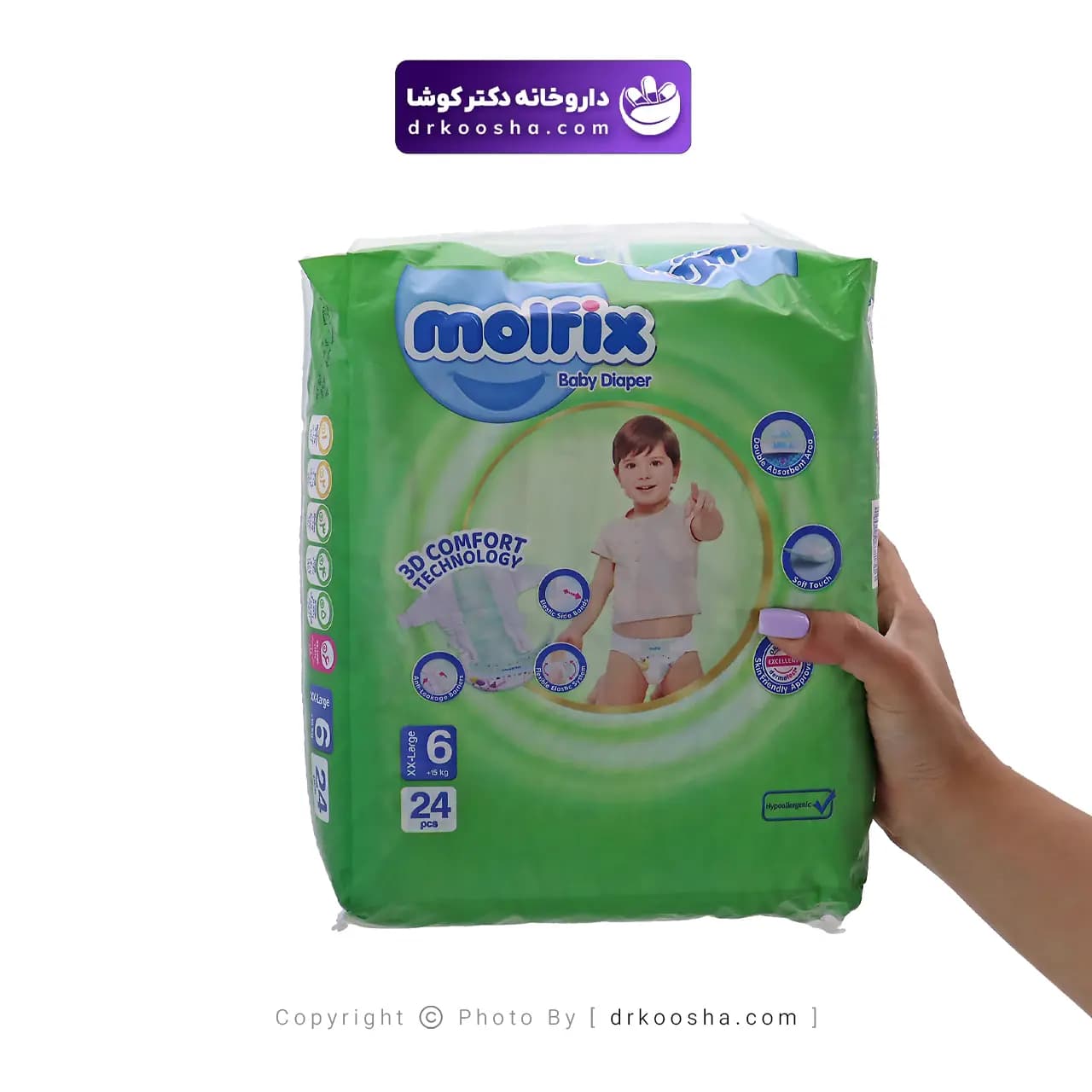 پوشک کودک مولفیکس مدل کامفورت سایز 6 — تصویر ۱۰