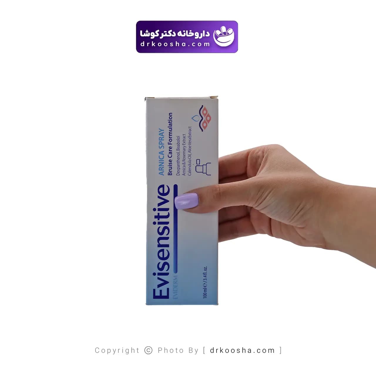 اسپری ضد درد و کبودی اویدرم اوی سنستیو 100 میلی لیتر — تصویر ۲
