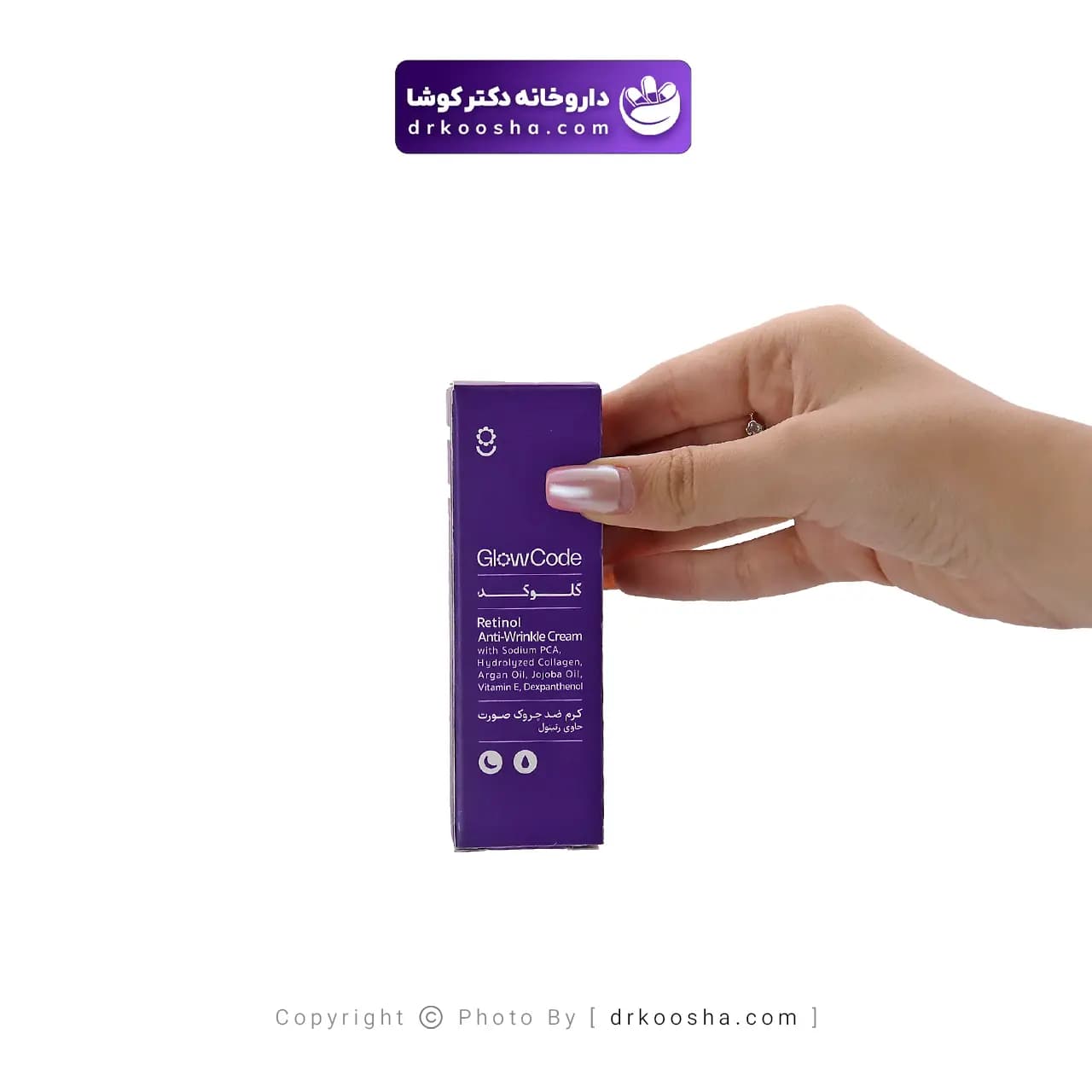کرم ضد چروک صورت گلوکد حاوی رتینول — تصویر ۲