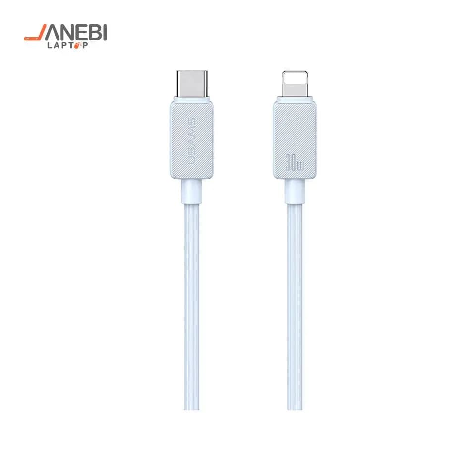 کابل Type-C به لایتنینگ USAMS مدلSJ697 توان 30 وات — تصویر ۶