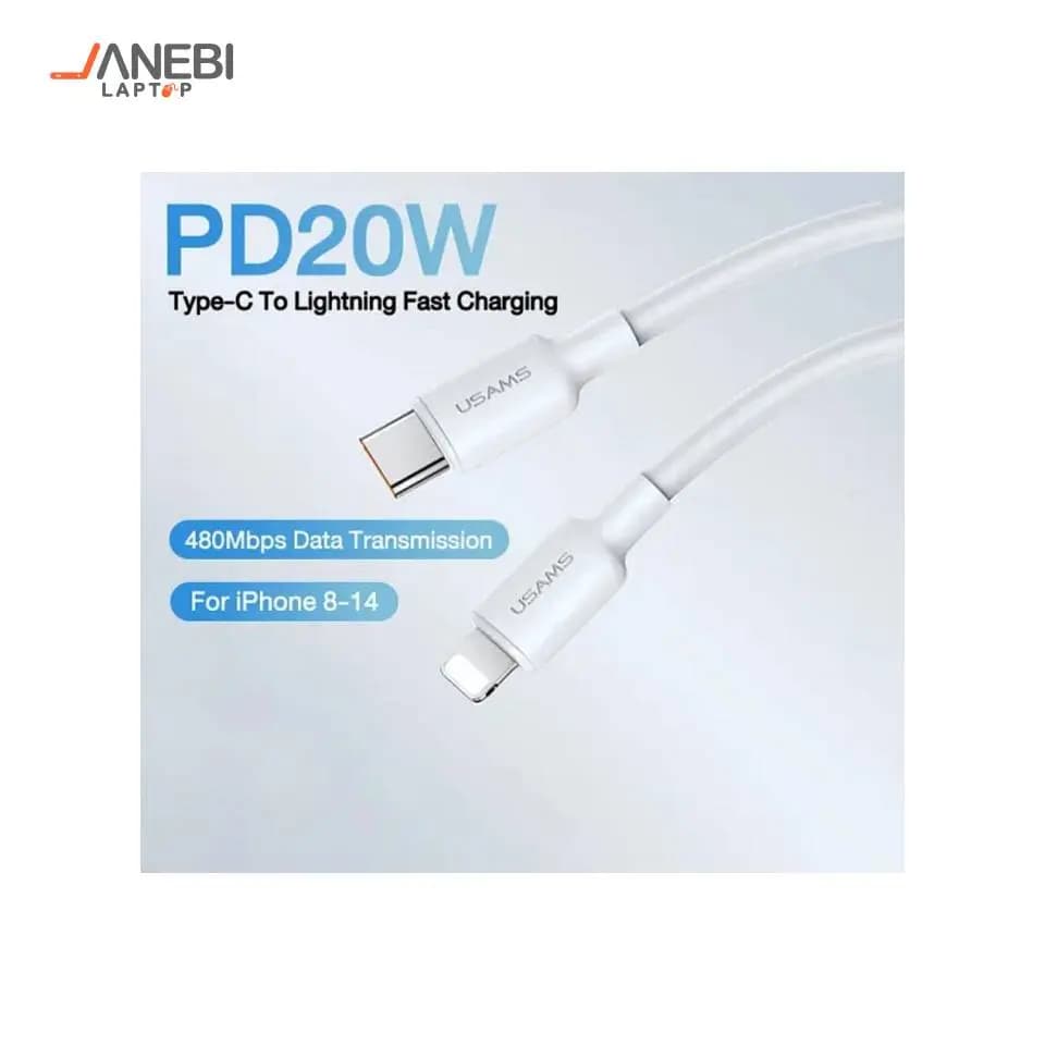 کابل شارژ USB-C به Lightning یوسمز مدل SJ611 طول 2 متر — تصویر ۳