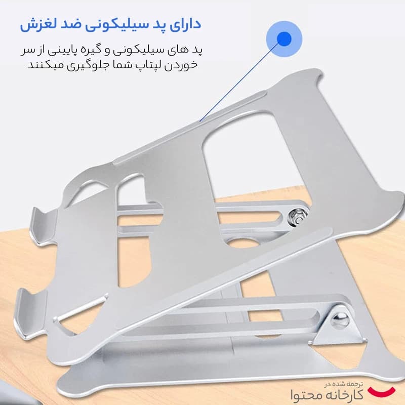 پایه نگهدارنده لپ تاپ ارگو مدل WLB002 — تصویر ۱۰