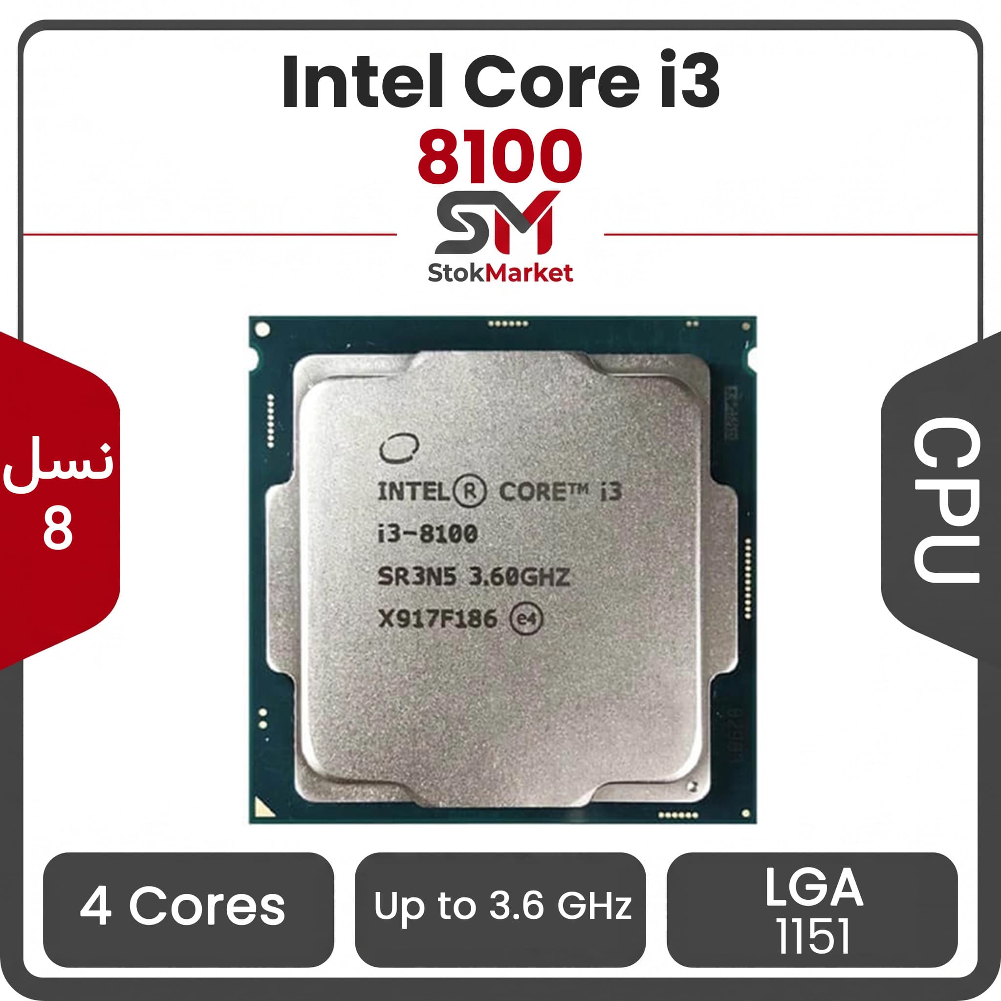 پردازنده اینتل Core i3-6100 بدون باکس — تصویر ۷