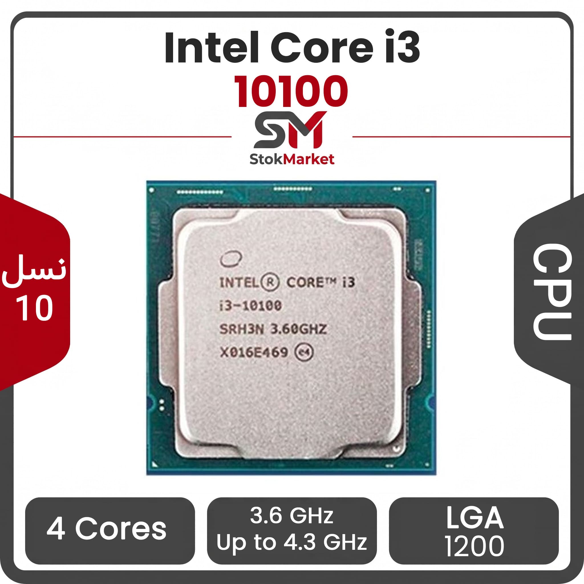 پردازنده اینتل Core i3-6100 بدون باکس — تصویر ۸