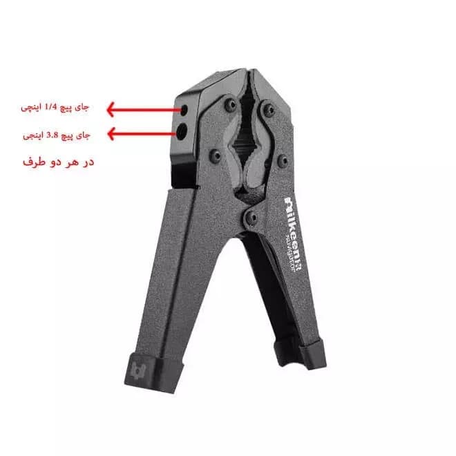 گیره انبری ایلکین iLKEEN SAVIGATOR H — تصویر ۵