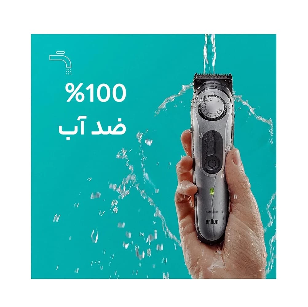 ست ماشین اصلاح براون مدل BT7220 — تصویر ۵