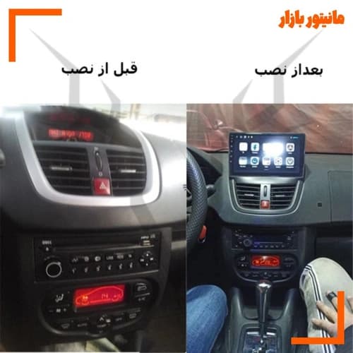 پخش کننده تصویری خودرو اینفینیتی مدل A10 مناسب برای پژو 207 — تصویر ۷