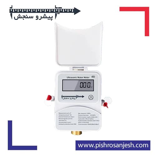 کنتور آب خانگی التراسونیک مدل BK-UWMX