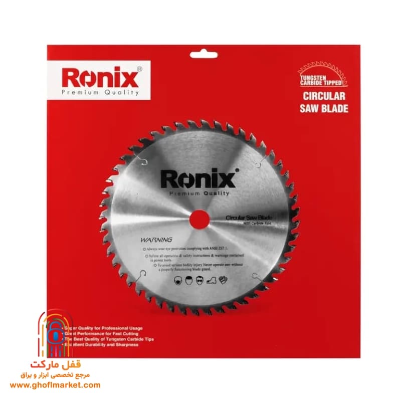تیغ اره الماسه چوب 300×96 رونیکس مدل RH-5115 — تصویر ۳