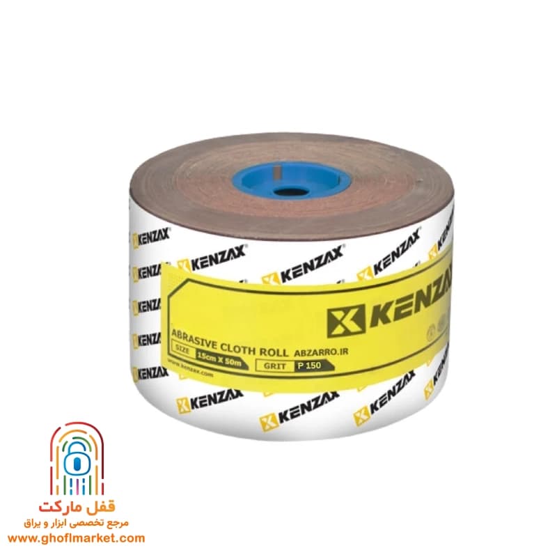 سنباده رول دانه بندی 150 کنزاکس مدل 7515