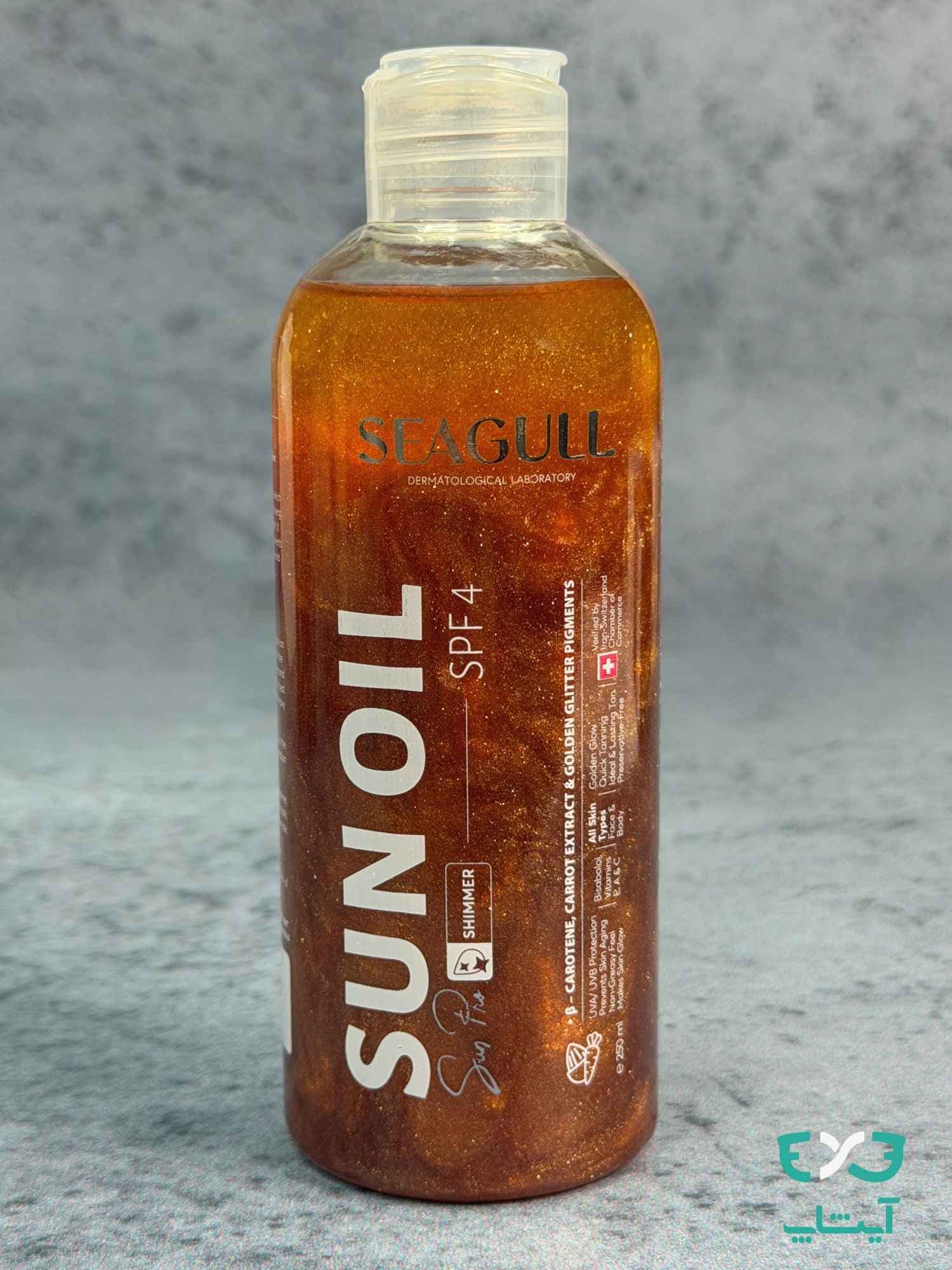 روغن برنز کننده و ویتامینه اکلیلی SPF4 سی گل SEAGULL مناسب انواع پوست حجم 250ml — تصویر ۷