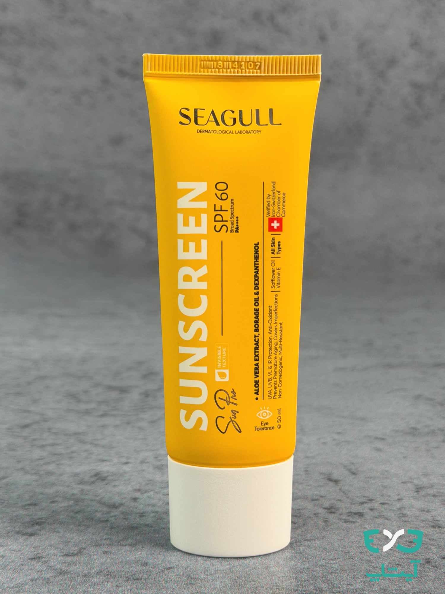 کرم ضد آفتاب فاقد رنگ SPF60 سی گل SEAGULL مناسب انواع پوست حجم 50ml — تصویر ۳