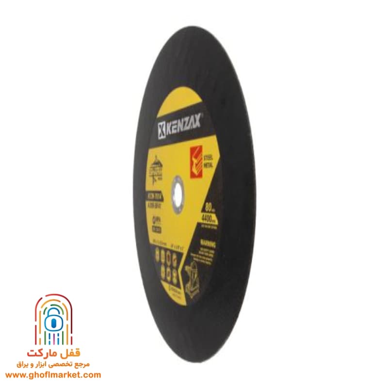 صفحه سنگ پروفیل بر 355 میلی متر کنزاکس مدل KCW-7014 — تصویر ۴