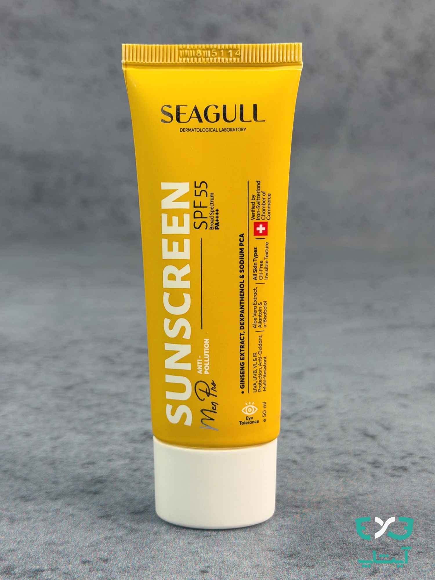 کرم ضد آفتاب فاقد رنگ آقایان SPF55 سی گل SEAGULL مناسب انواع پوست حجم 50ml — تصویر ۳