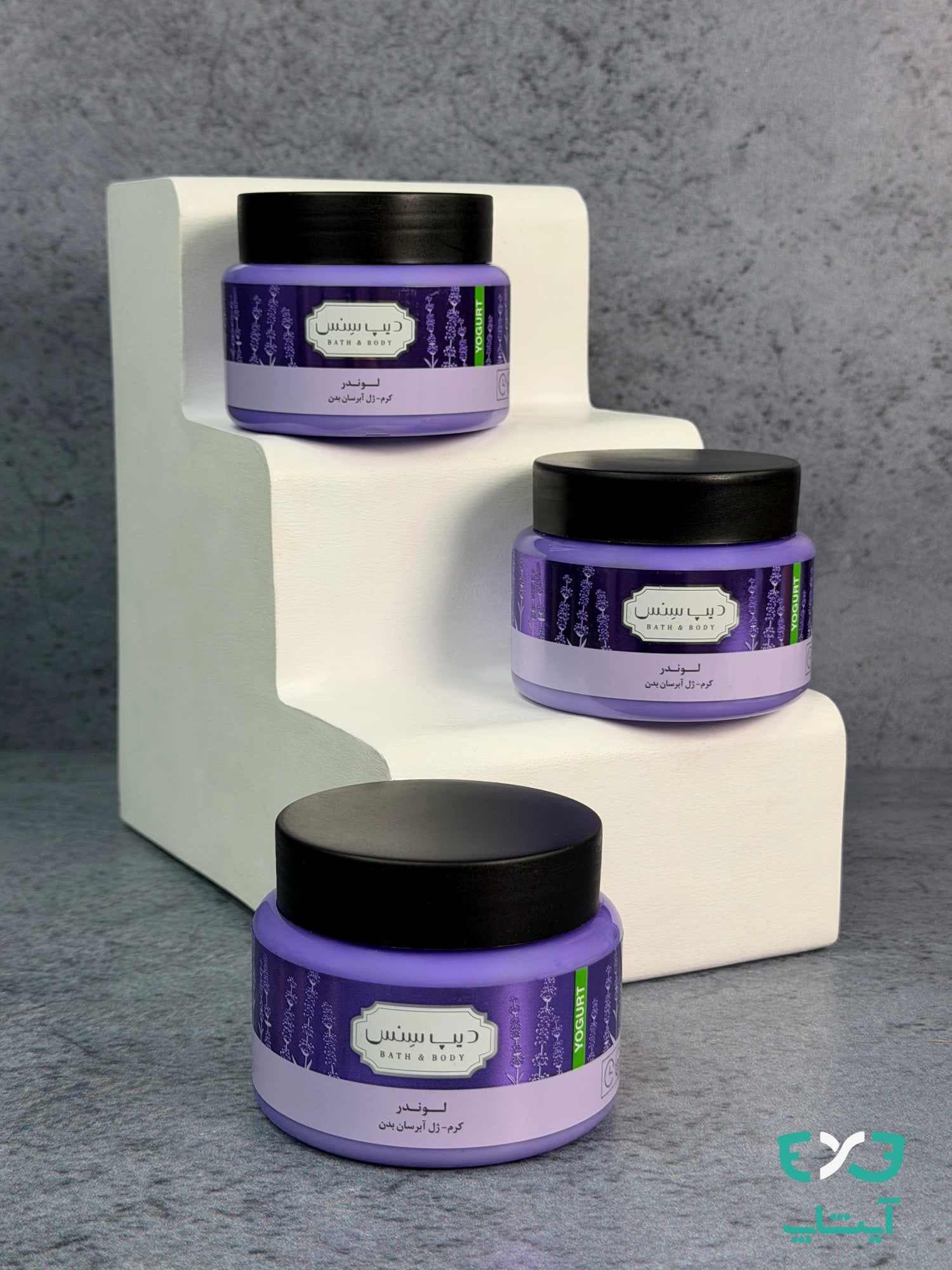 ژل آبرسان بدن (ماست بدن) دیپ سنس مدل Lavender حجم 250 میلی لیتر — تصویر ۹