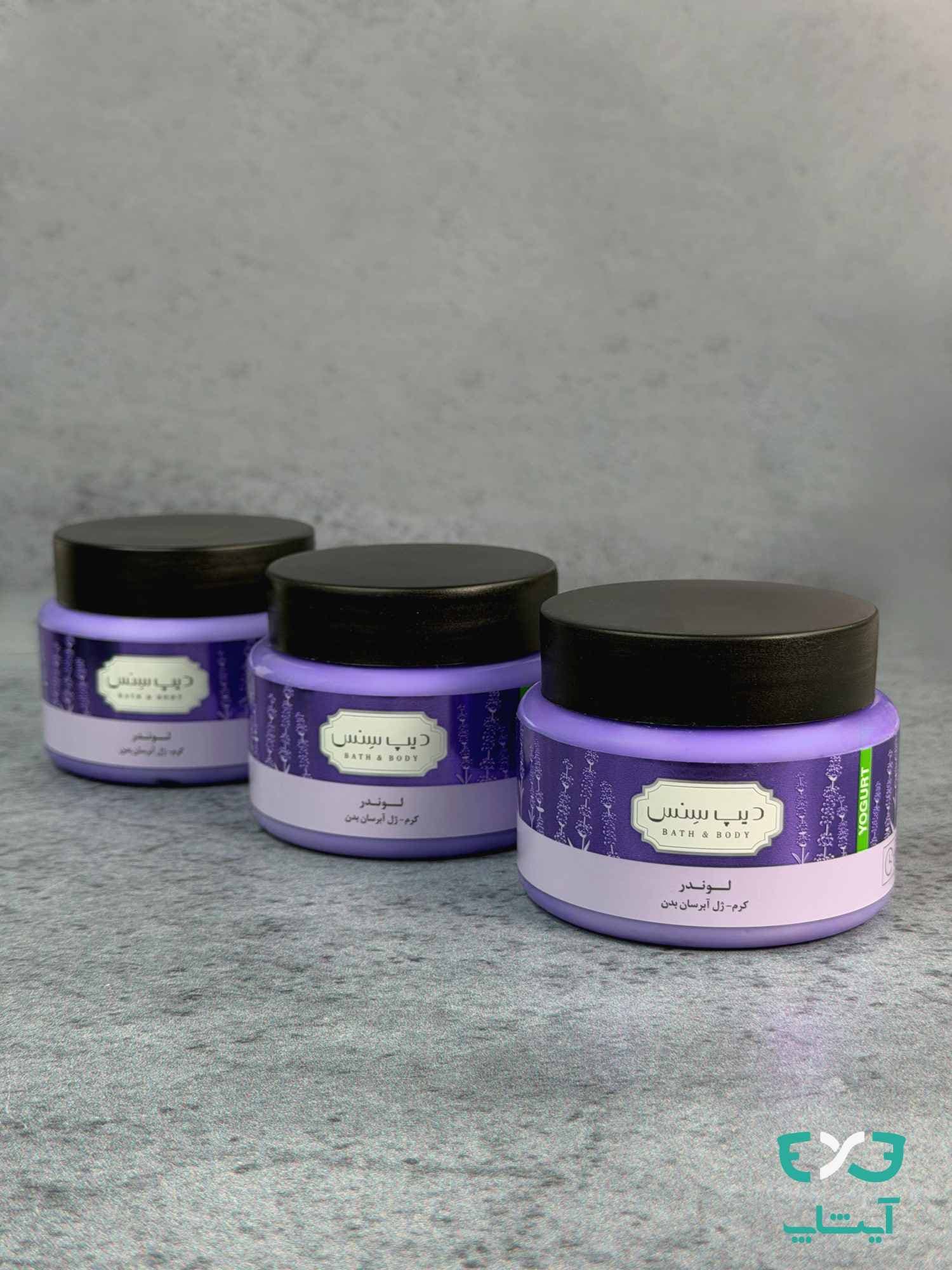 ژل آبرسان بدن (ماست بدن) دیپ سنس مدل Lavender حجم 250 میلی لیتر — تصویر ۶