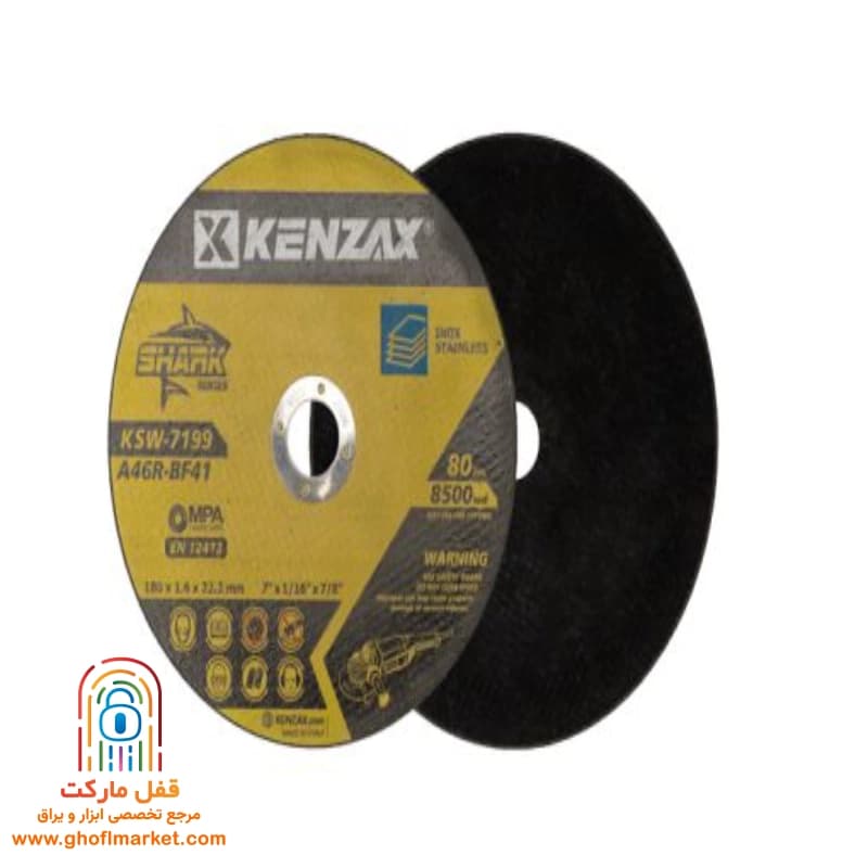 صفحه برش استیل 180×1.6 میلی متری کنزاکس مدل KSW-7199