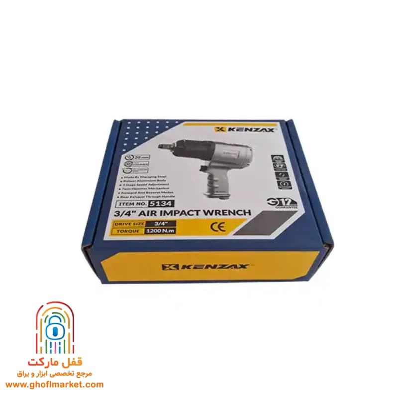 بکس بادی 3.4 اینچ کنزاکس مدل 5134 — تصویر ۲