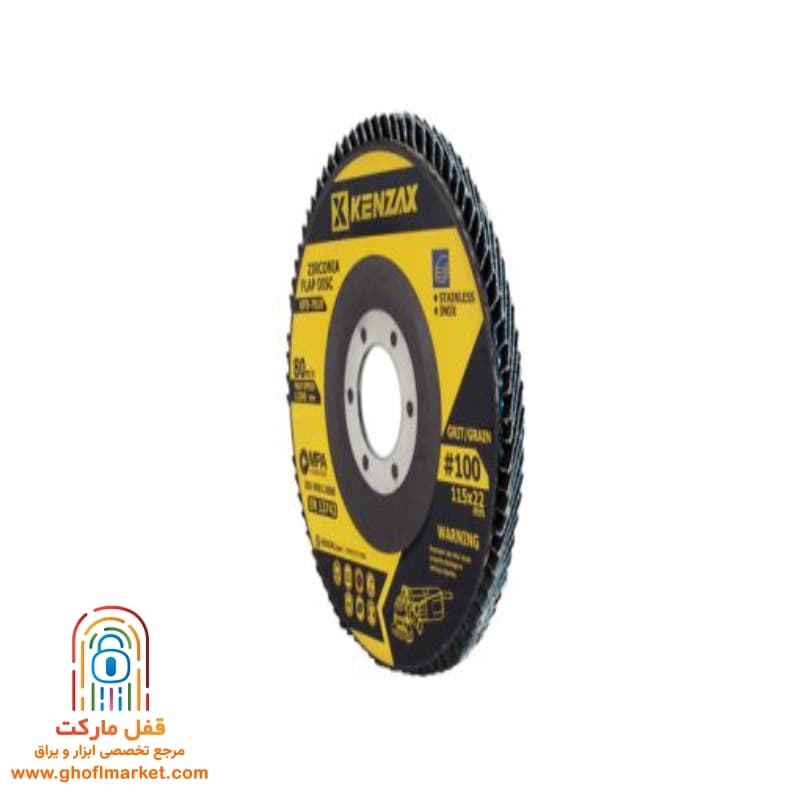 سنباده فلاپ دیسک 40 کنزاکس KFD-7640 — تصویر ۷