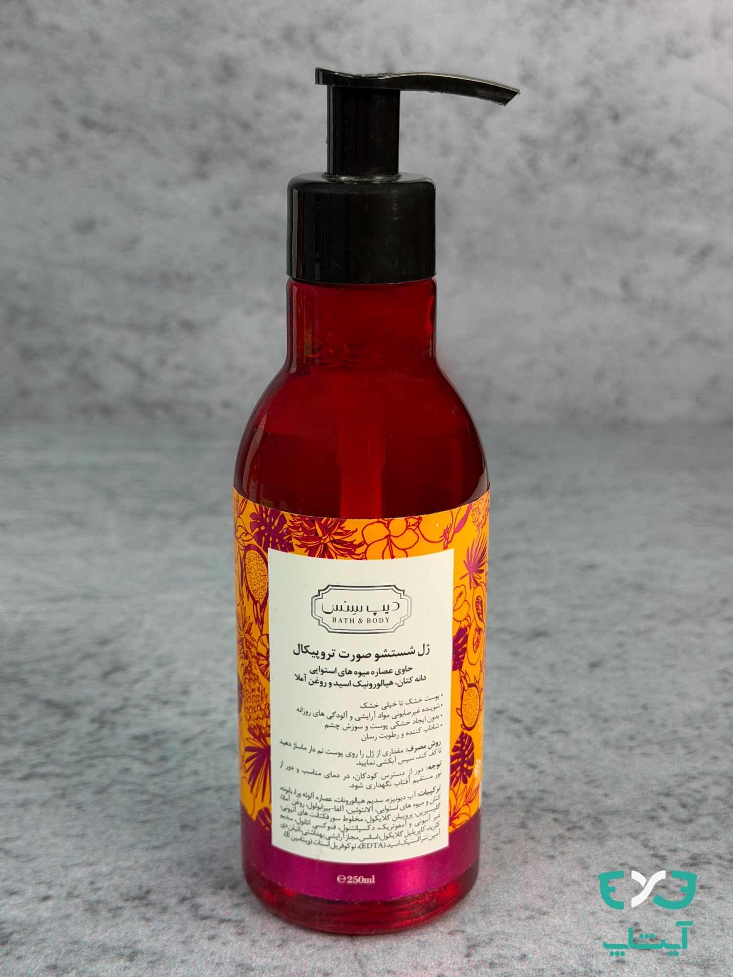 ژل شستشو صورت تروپیکال دیپ سنس مناسب پوست خشک و خیلی خشک حجم 250ml — تصویر ۸