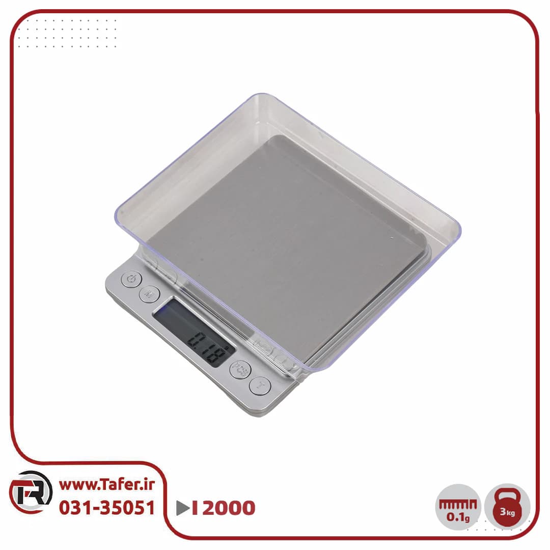 ترازوی حساس آزمایشگاهی 3 کیلوگرم I-2000 — تصویر ۲