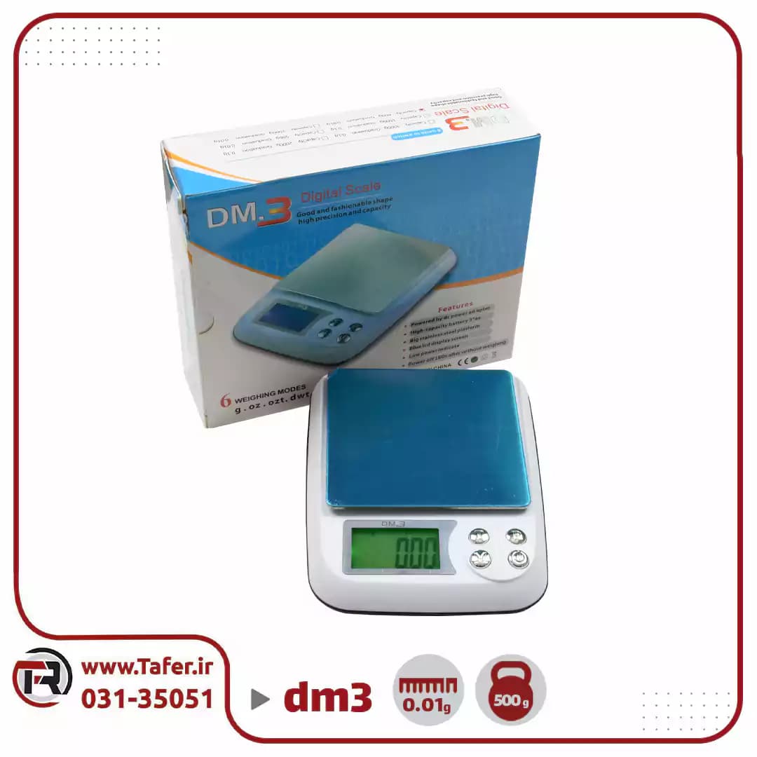 ترازو حساس و آزمایشگاهی dm3 — تصویر ۳