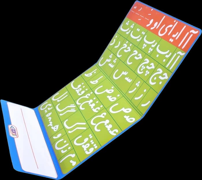 بازی کیف الفبای آهنربایی فارسی بزرگ جعبه ای مدل بازی آموز — تصویر ۲