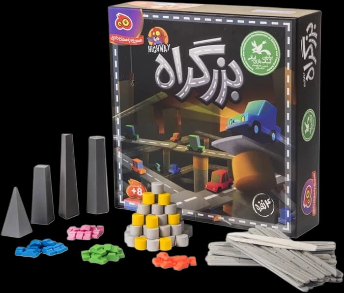 بازی بزرگراه 4 نفره