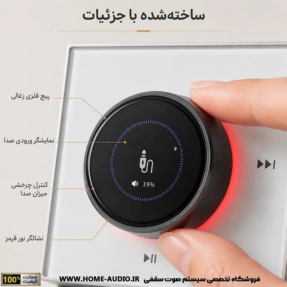 پکیج 2 عددی اسپیکر سقفی نایس ویس مدل IC 6 + آمپلی فایر نایس ویس مدل AV4 — تصویر ۱۱