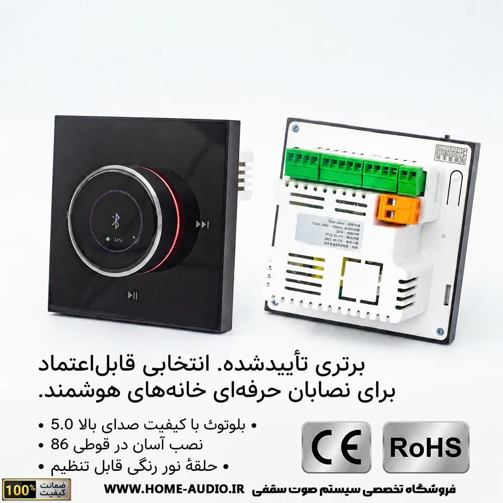 آمپلی فایر نایس ویس مدل AV4 — تصویر ۱۱